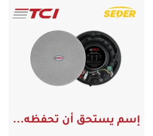 Full Range Ceiling TCI Speaker