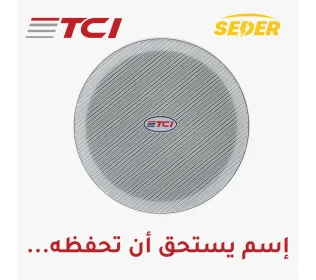 COAXIL FRAMELESS SPEAKER 6" +1 "  .5W-10W