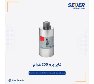 FirePro 200Gm Model FP200T