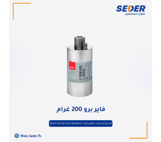 FirePro 200Gm Model FP200T