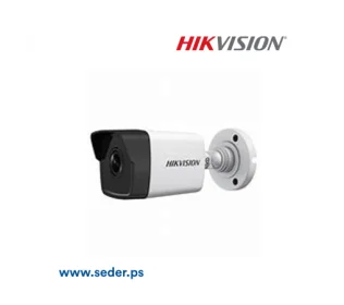 Hikvision 5MP IP Bullet DS-2CD1053G0-IUF with mic