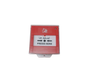 Fire Safe Break Glass with Cover