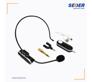 Wireless Microphone Headset UHF