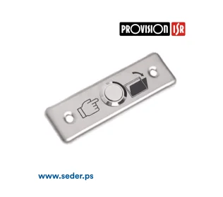 ProVision Door unlock button (stainless steel) AS-801A