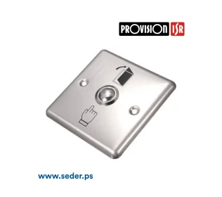 ProVision Door unlock button (lit) AS-804