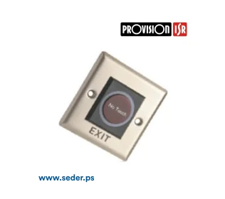 ProVision Exit sensor non-contact infrared AS-806B