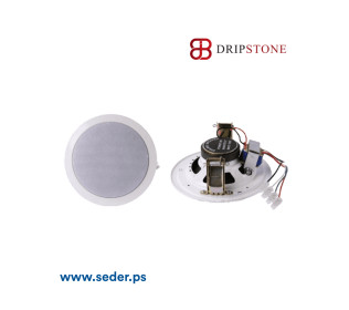 DirpStone CEILING SPEAKER 6.5" 10W سماعة سقف 6.5" (10 واط) لون أبيض