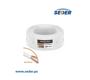 SPEAKER CABLE 100M 2X0.75 WHITE