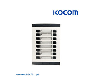 KOCOM KAL-AT316 Extinsion Audio Panel 16 Buttons