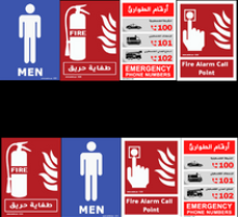 لوحات ارشادية احترافية