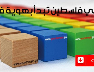 خدمات تكنولوجيا المعلومات