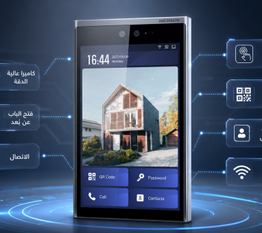 انتركم هيكفيجن DS-KD9633-E6: مراجعة شاملة للمواصفات والمميزات الذكية