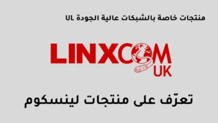 أنظمة شبكات الكمبيوتر (Computer Network Systems)