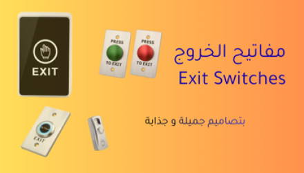 ZKTeco standalone access Control