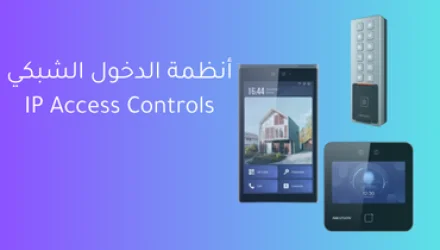 DS-K1T809MX Value Card Terminal