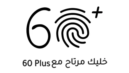 ساعات الدوام Time Attendance
