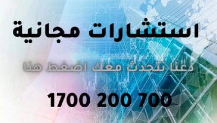 أنظمة إنذار السرقة (Intrusion Alarm Systems)