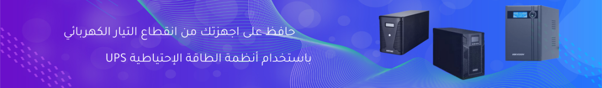 ProVision Kuden metallic rectangular, illuminated, outdoor, with proximity reader, anti-vandal