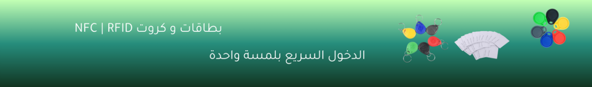 Honeywell OmniProx OP40 - RF proximity reader - SIA 26-bit Wiegand