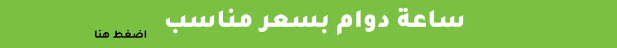 ساعة دوام  time atendance ZKTeco iFace 950