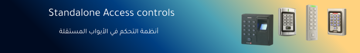 ProVision Kuden rectangular, illuminated, with proximity reader