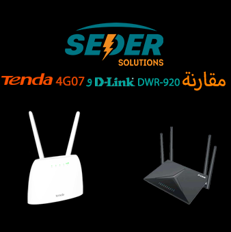 مقارنة بين tenda 4G07 وD-Link DWR-920