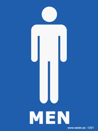إشارة حمام للرجال ا Men's bathroom sign