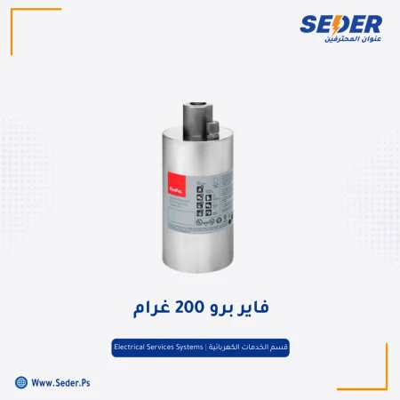 FirePro 200Gm Model FP200T