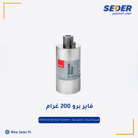 FirePro 200Gm Model FP200T