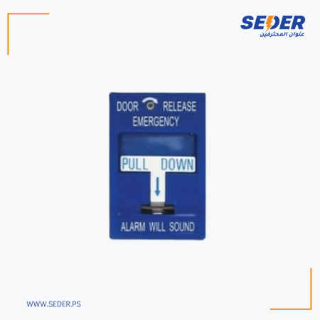 EMERGENCY DOOR PULL STATION