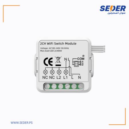 Smart Switch WiFi Module 2 Channel