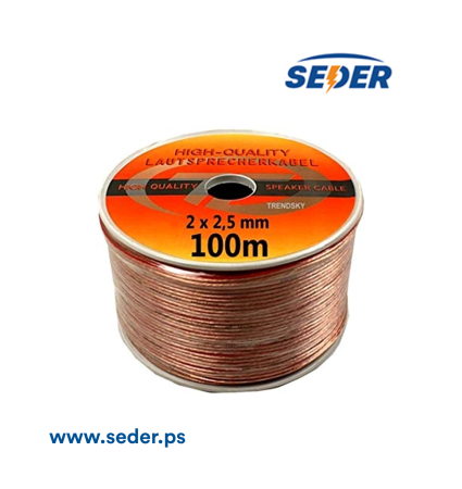 SPEAKER CABLE 100M 2X2.5 سلك سماعات شفاف
